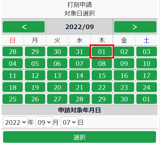 2022-09-07_10h30_15.png