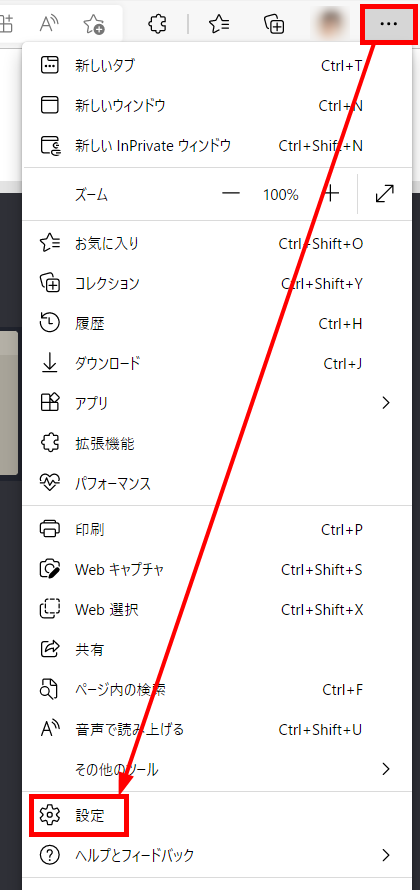 Myレコーダー】PCで位置情報が取得できない場合の対処方法