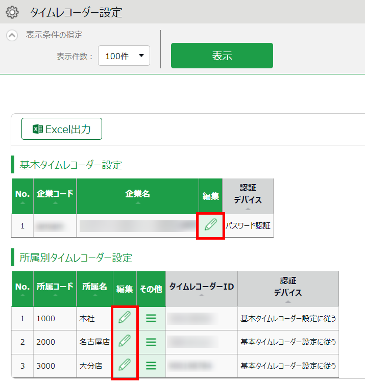 かず2点おまとめお取り置き 他の方は購入をお控え下さい M2.SSD 2TBが安くなったので取り付けてみた！豆知識あり動画
