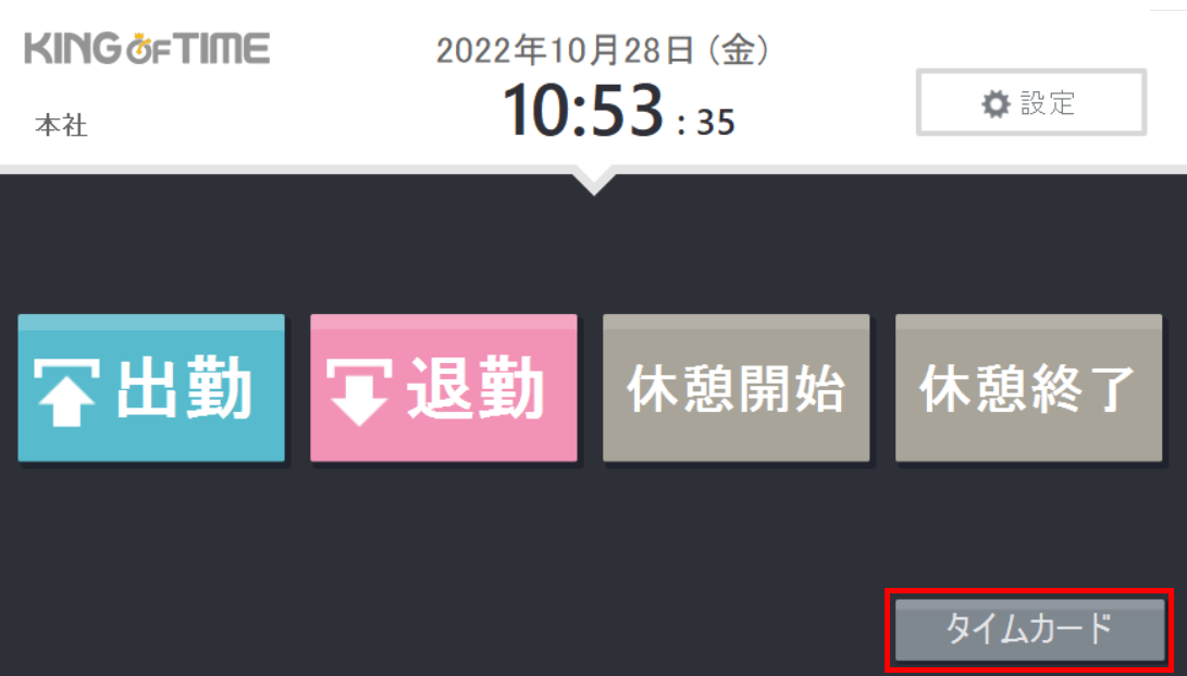 2022-10-28_10h53_42.png