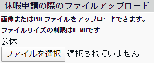 shinsei7.png