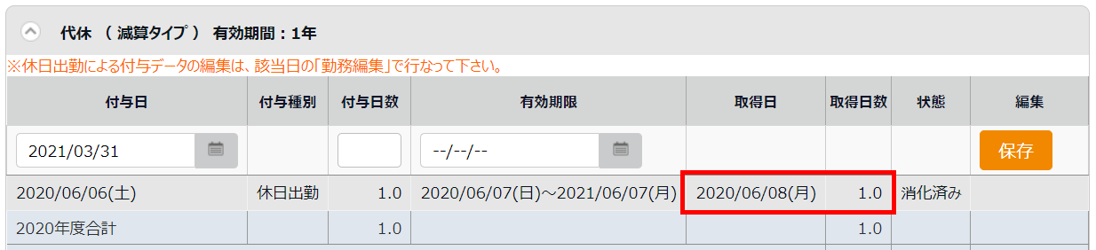 2023-01-31_11h51_37.png