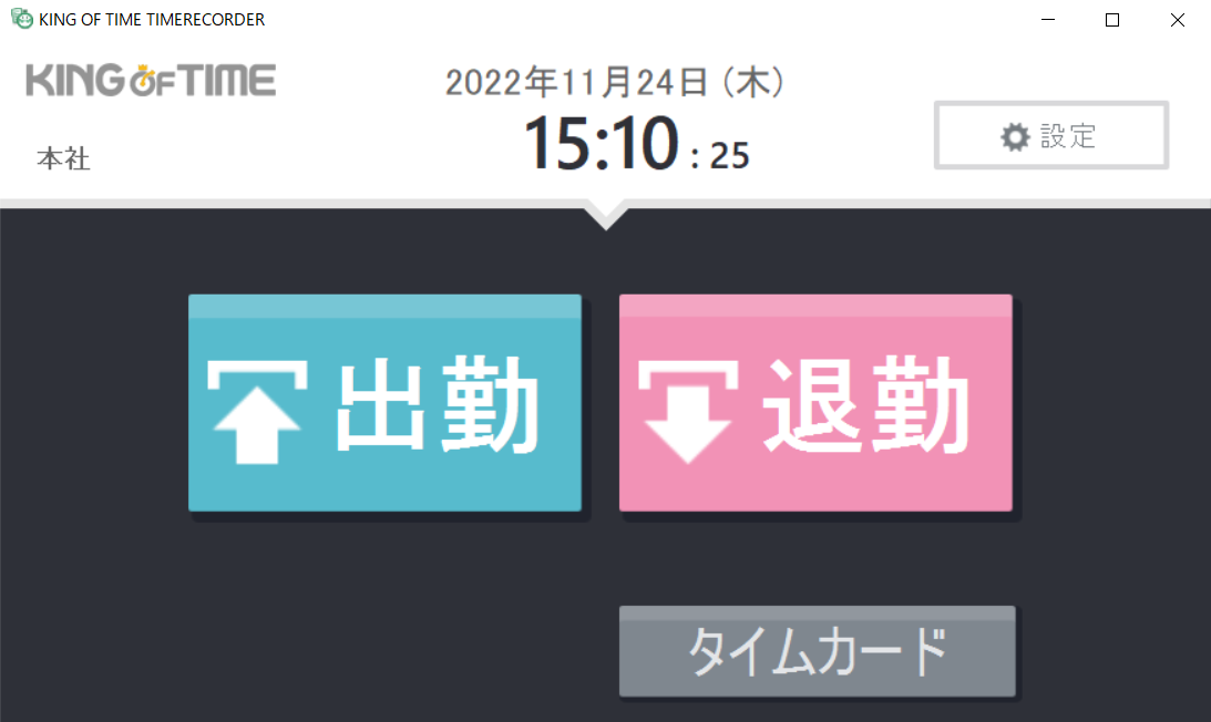 2022-11-24_15h10_34.png