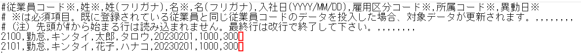 2023-03-07_13h09_21.png