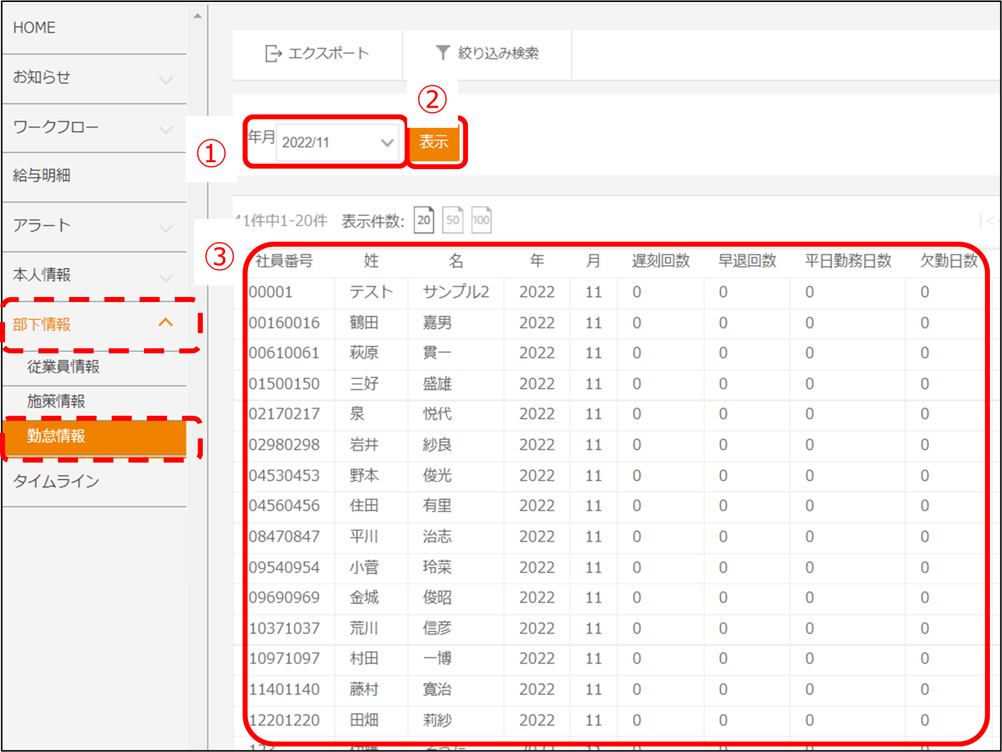 画像２.png