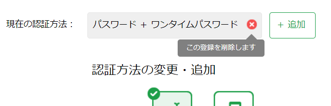 delete.png