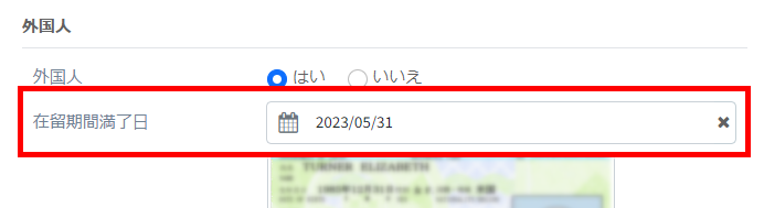 2023-02-03_10h07_32.png