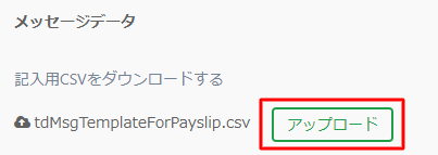 meisai_hakko006.png