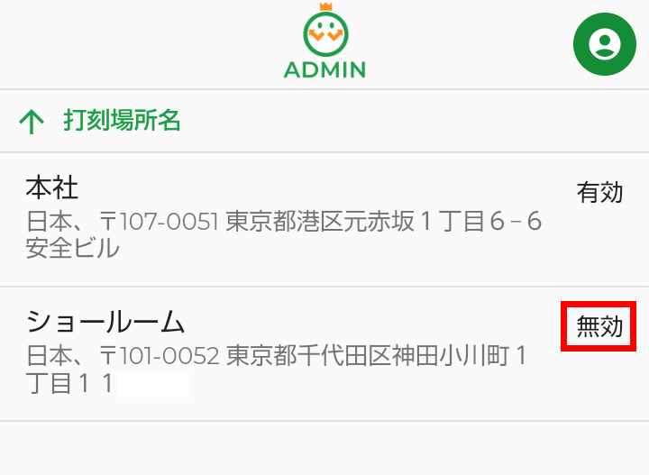 Screenshot_20230831-171036.png