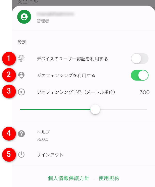 01_geofence-radius-300.png