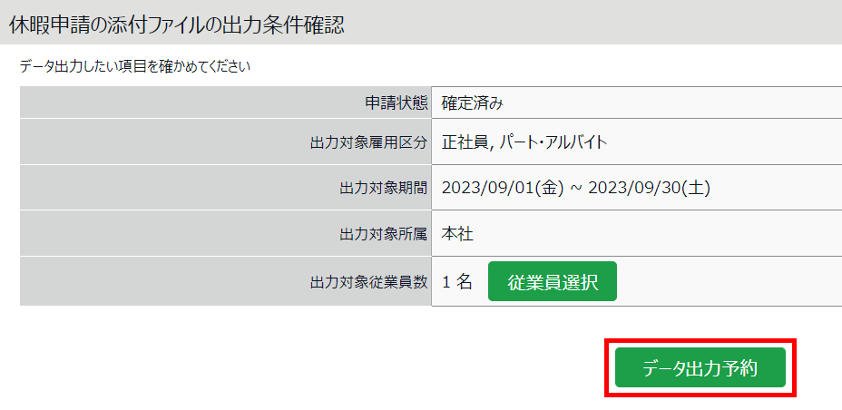2023-09-20_14h11_44.png