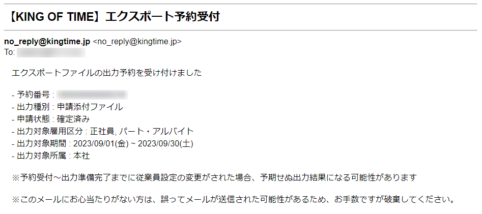 2023-09-20_14h06_16.png
