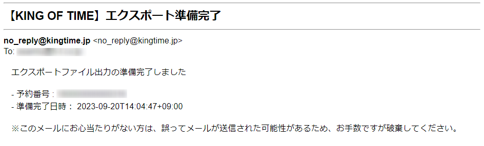 2023-09-20_14h06_45.png
