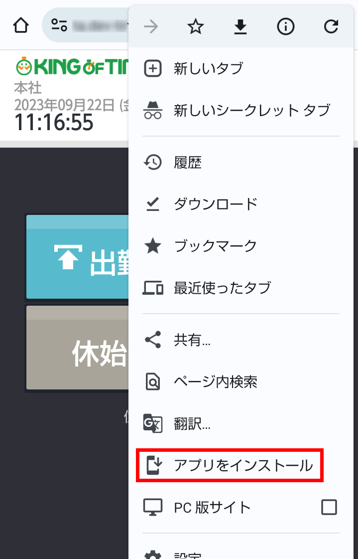 Screenshot_20230922-111656.png