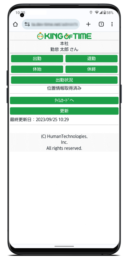 keitaidakoku_smartphone.png