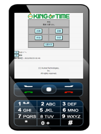 keitaidakoku_featurephone.png