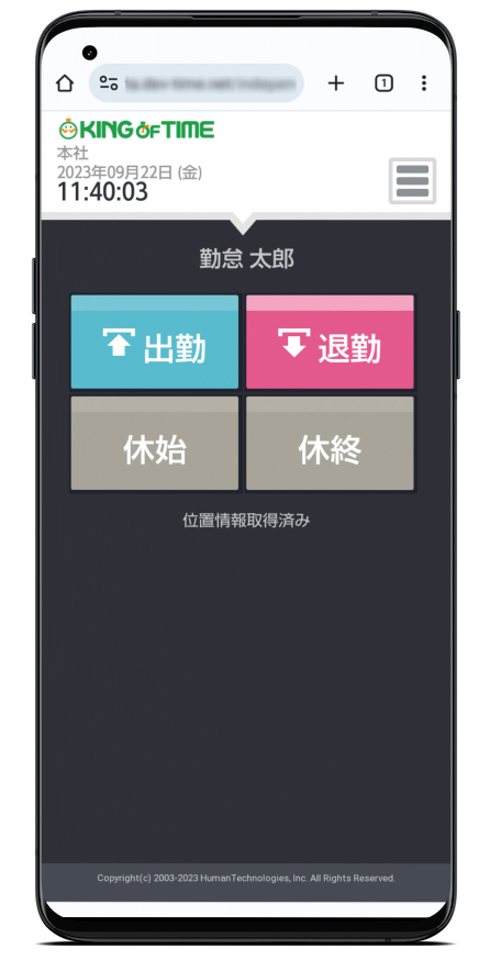 myreco_smartphone.png