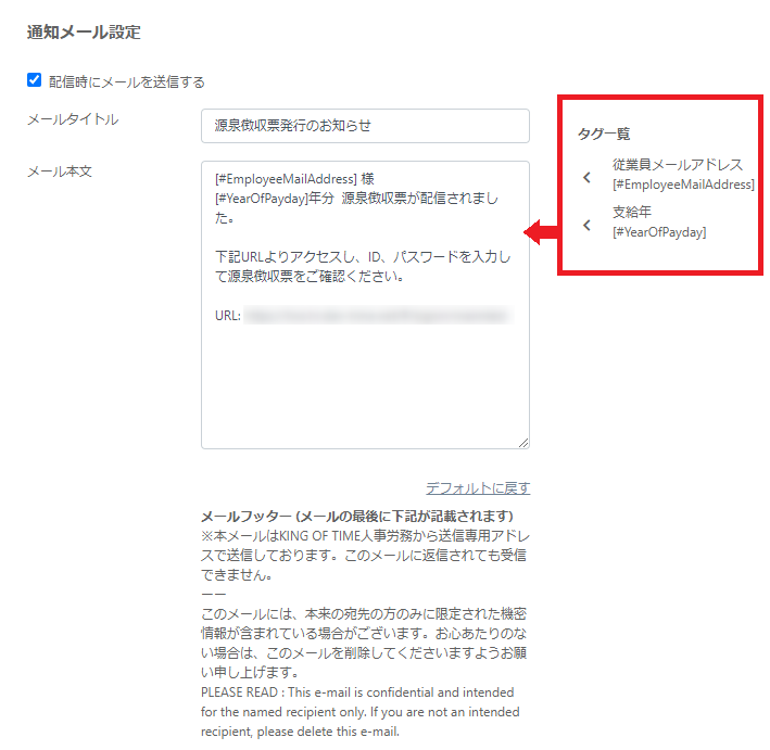 Emailnotification.png