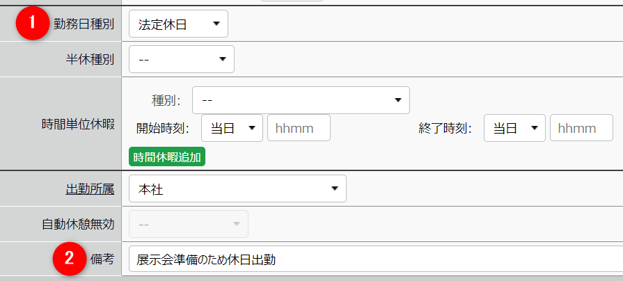 2023-10-19_16h39_20.png