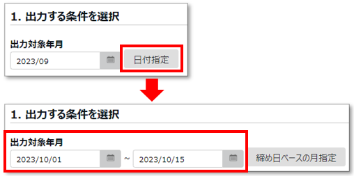 2023-10-27_14h35_31.png