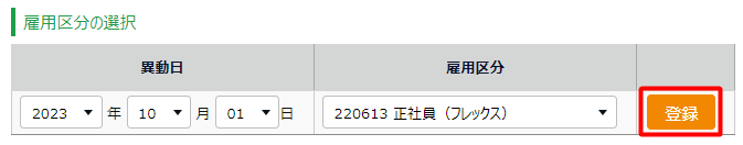2023-10-27_14h39_24.png