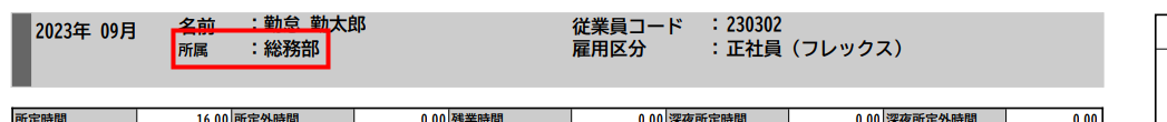 2023-10-27_15h18_12.png