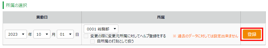 2023-10-27_15h20_13.png