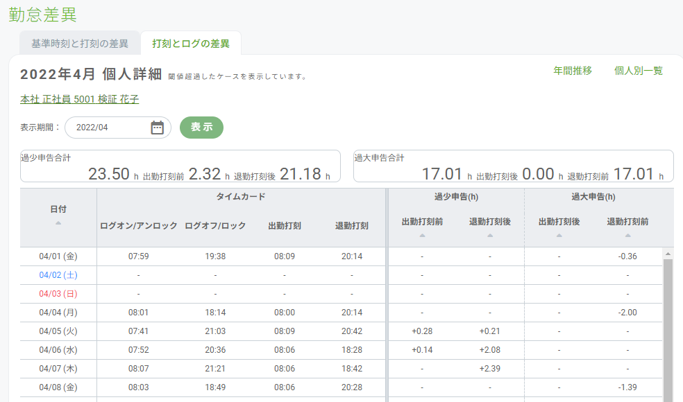 image_718_2.png