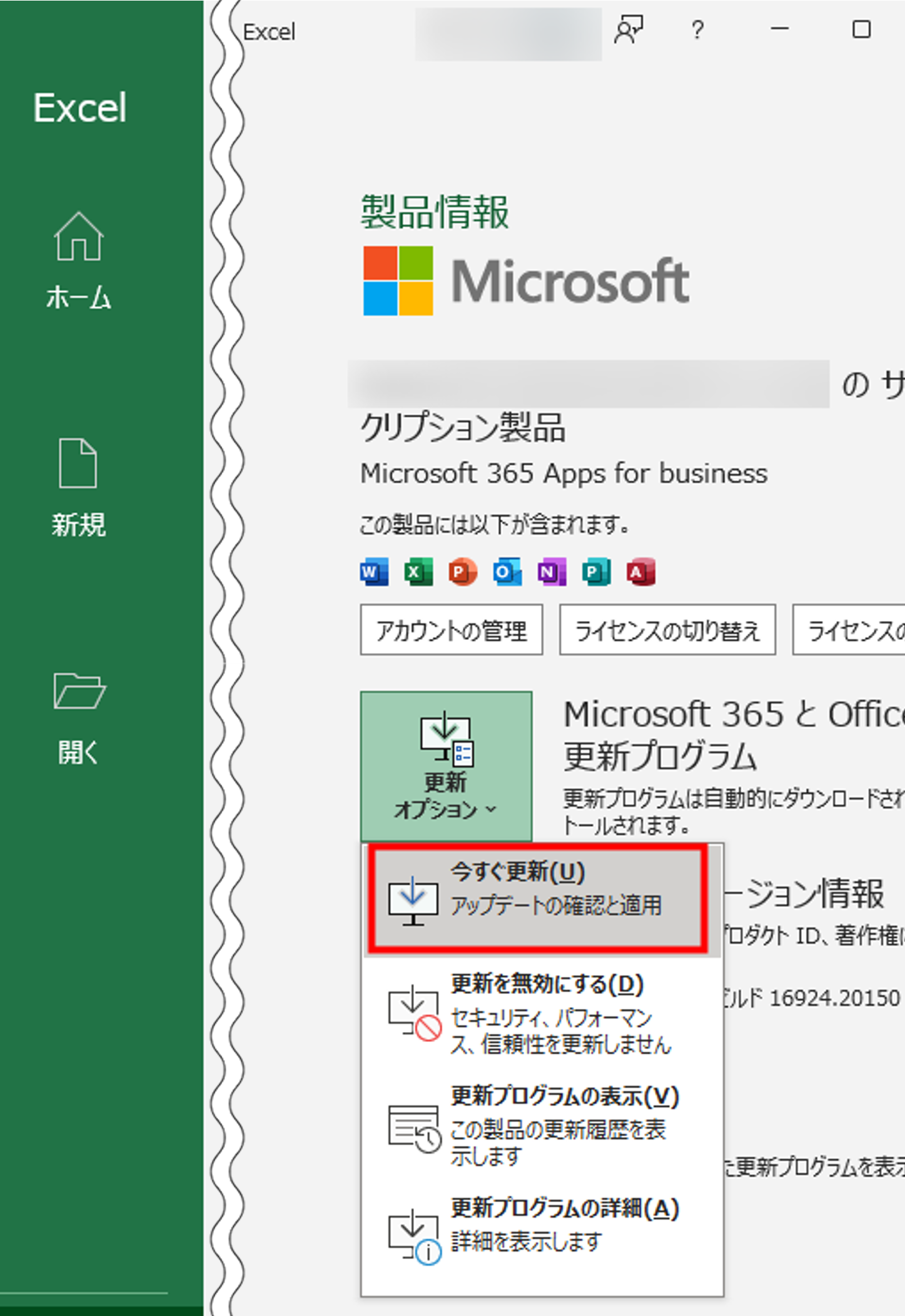 データ取り込み オンラインヘルプ | 勤革時 | 【エクスポート / インポート】CSVデータ