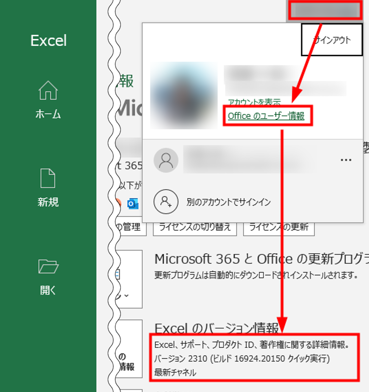 オンラインヘルプ | 勤革時 | 【エクスポート / インポート】CSVデータ