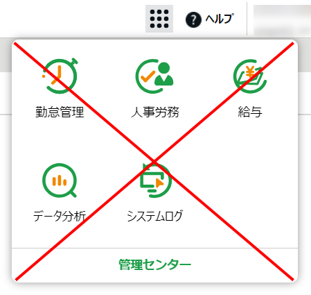 2023-12-26_14h24_24_3.png