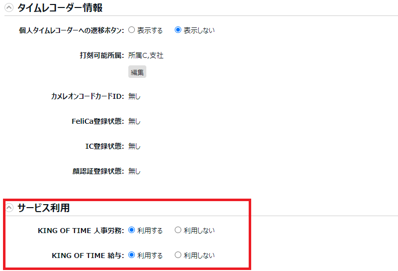 新項目の画像.png