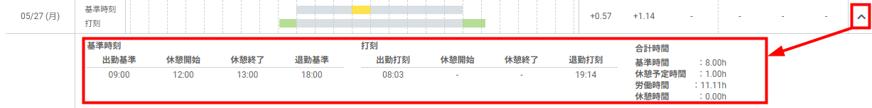 タイムバー.png