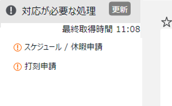 luhhiterz様打ち合わせページ luhhiterz様オーダー打ち合わせページ