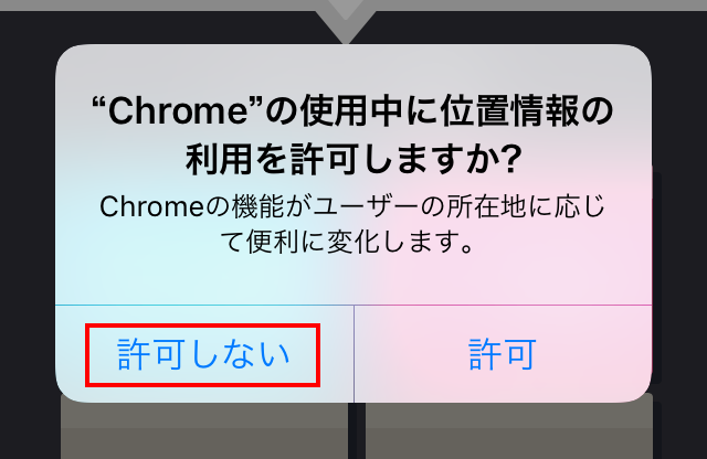 連隊 画面 カセット Gps 取得 できない 機関 ラビリンス リビジョン