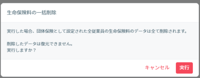 2024-08-06_18h19_10.png