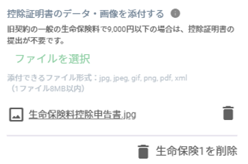 2024-08-15_09h55_41.png