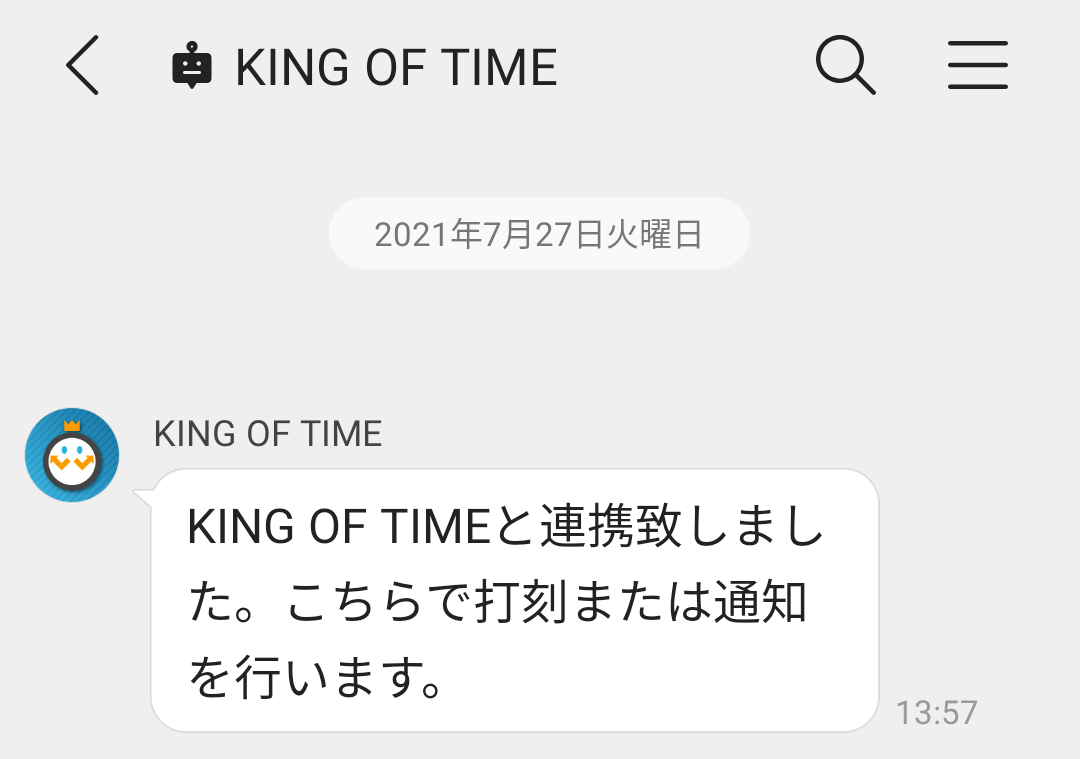 Screenshot_2021-07-30-18-34-49-87.png