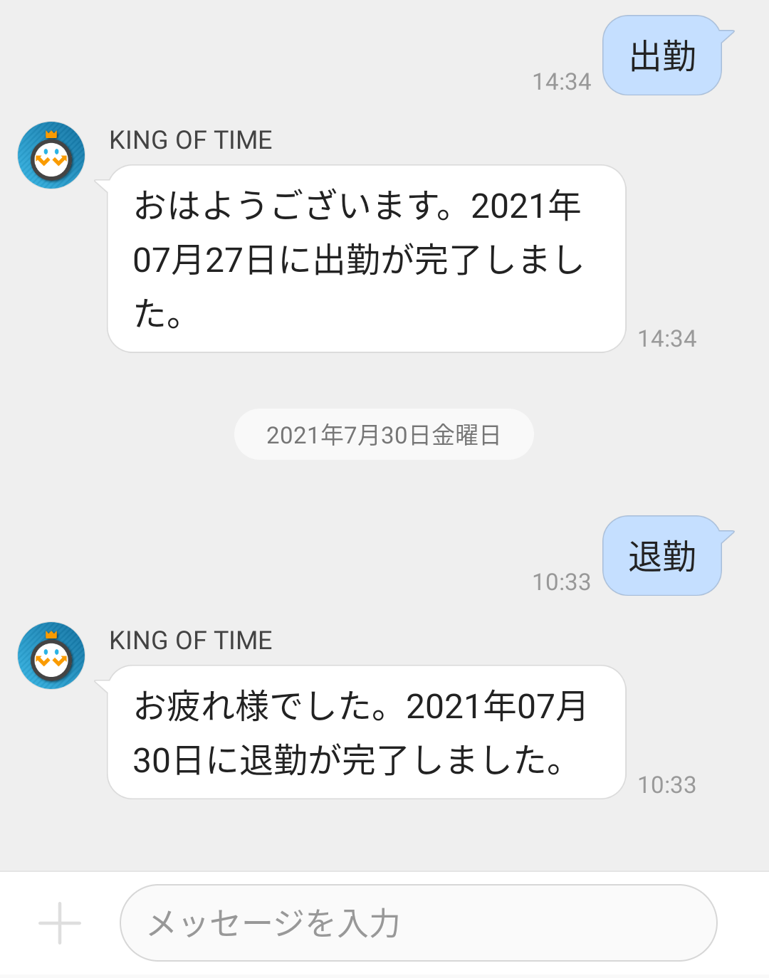 Screenshot_2021-07-30-10-33-48-96__1_.png