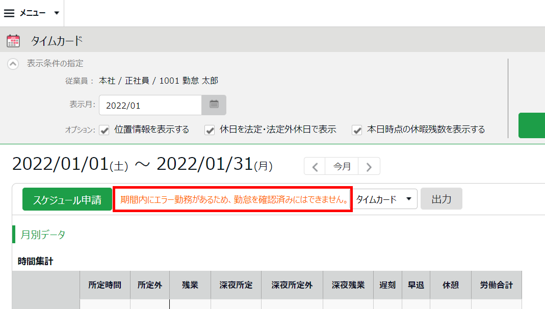2022-01-27_14h50_21.png