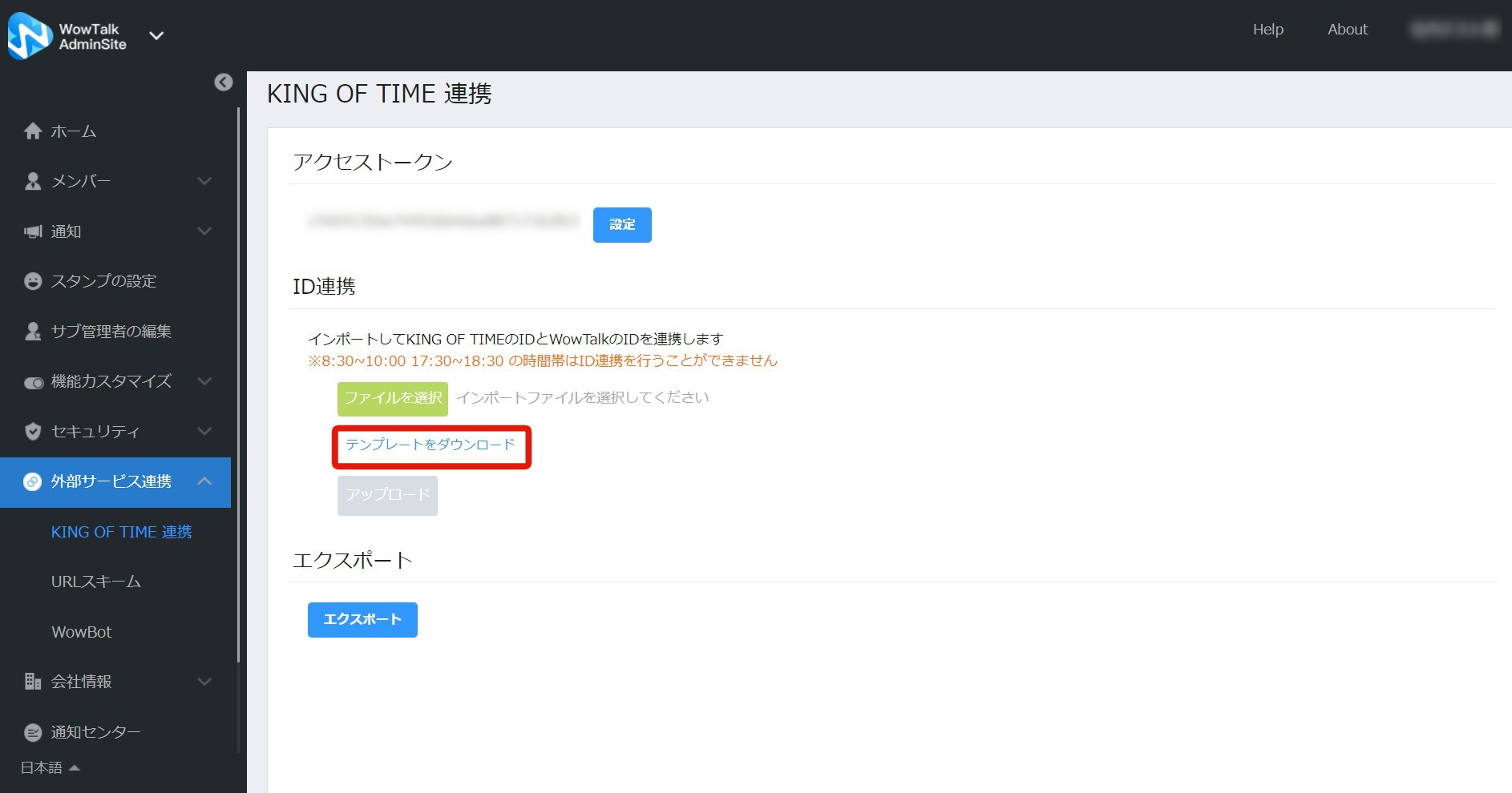templatedownload.jpg