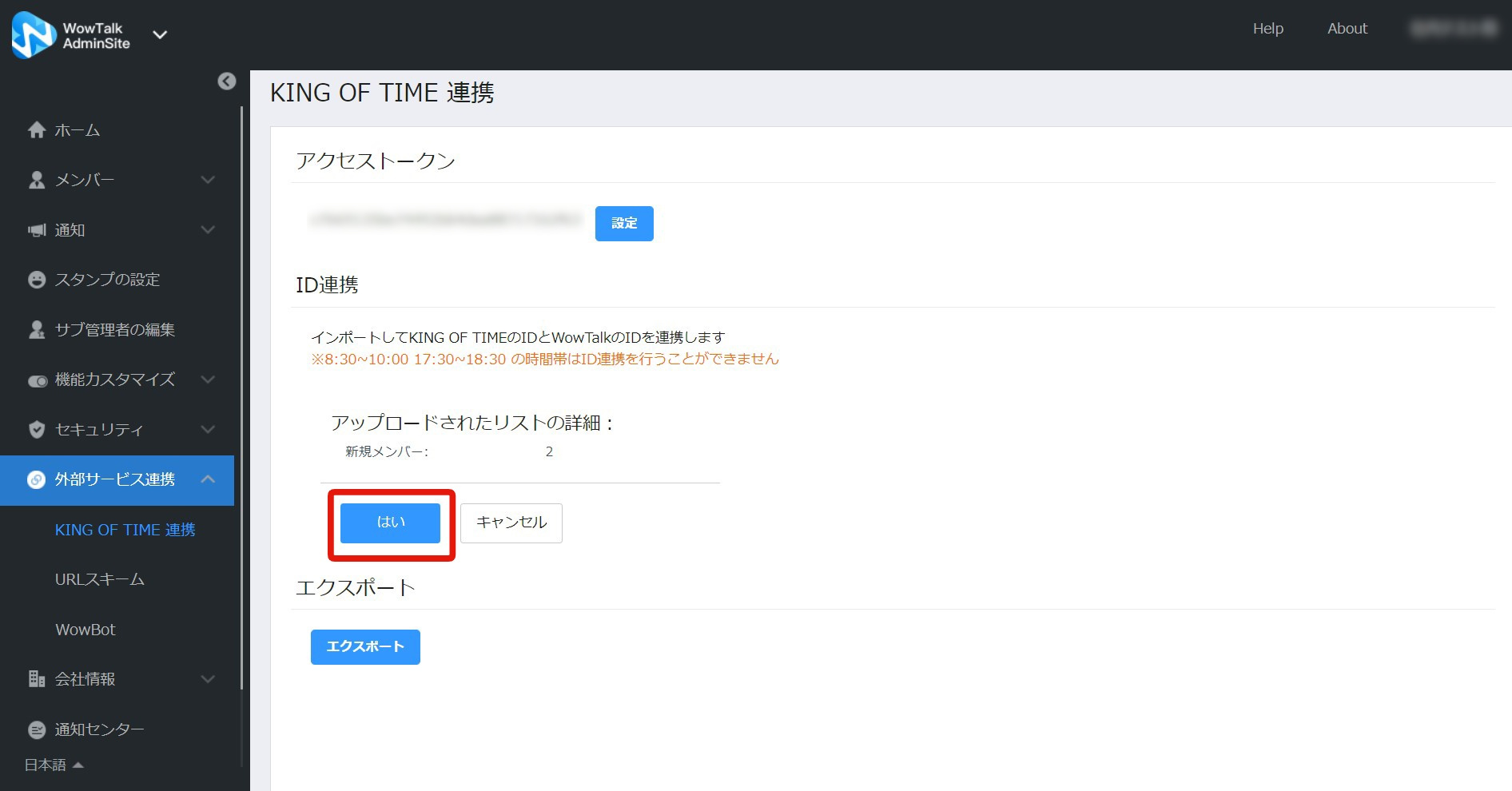 uploadlist.jpg