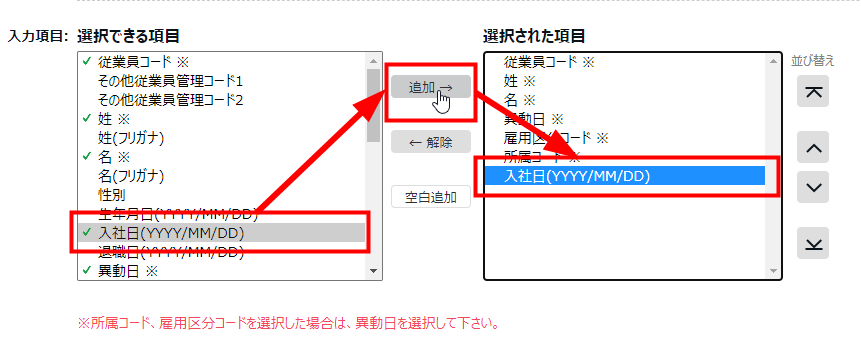2022-01-14_16h03_add.png