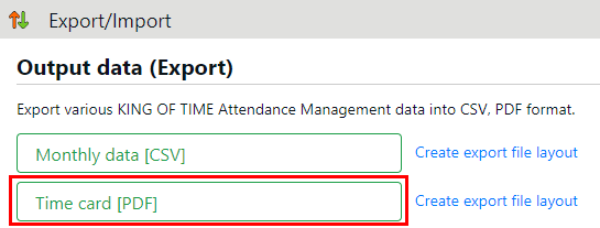 英語環境でもタイムカード［PDF］を出力できるようになります_B03_01.png