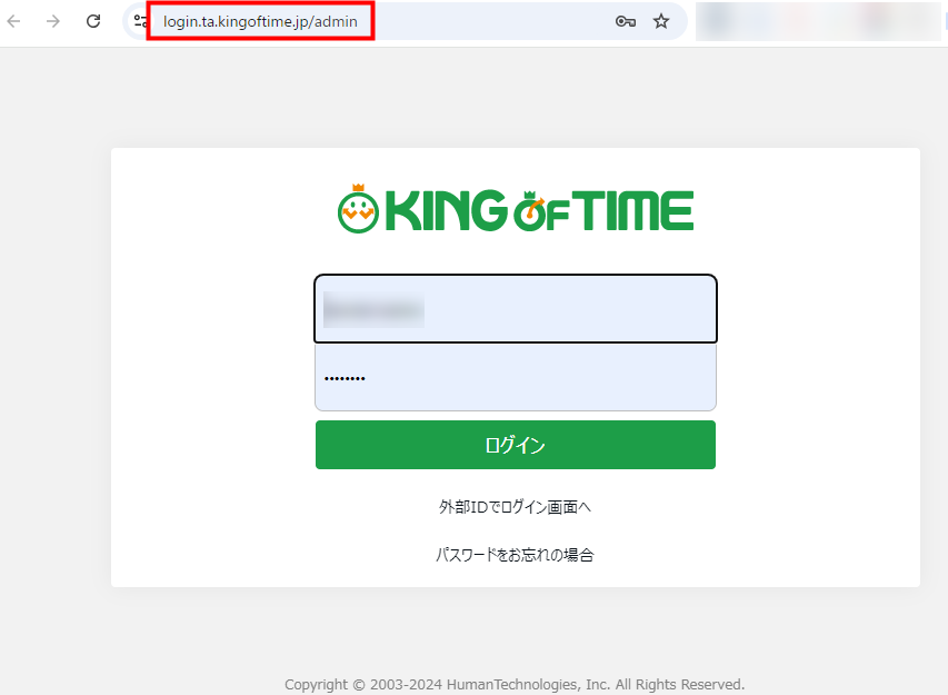 ログイン画面のURLが統一されます！(1).PNG