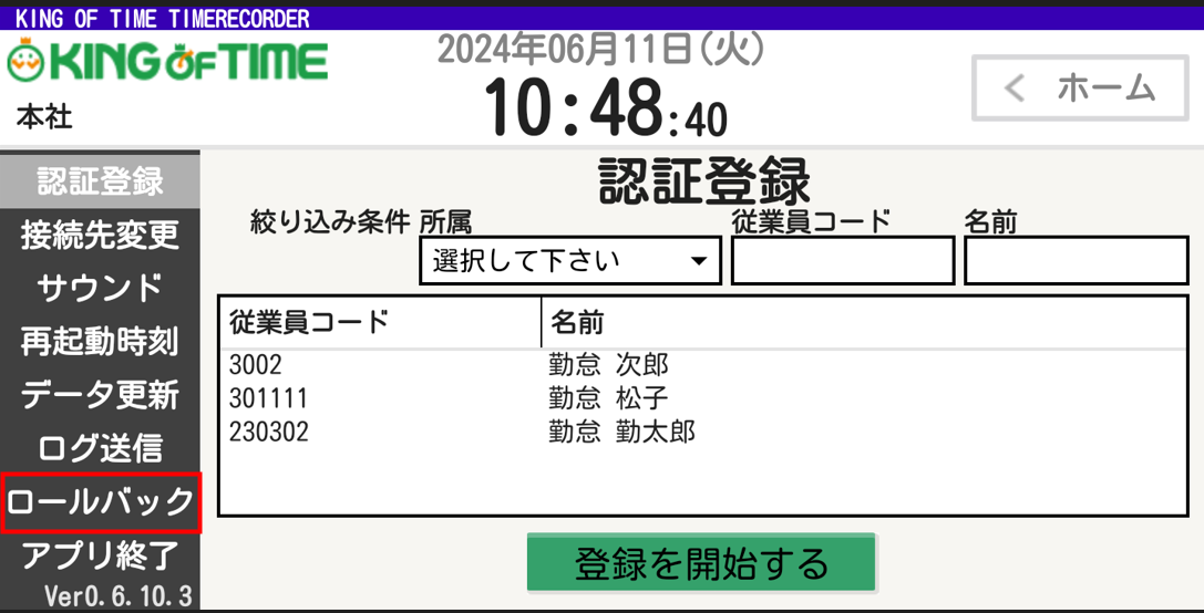 2024-09-20_13h08_06.png
