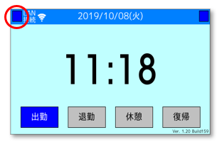 2025-01-22_11h20_32.png
