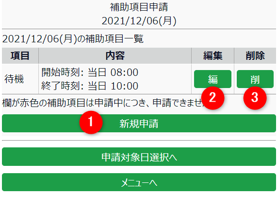 2021-12-20_14h08_19.png