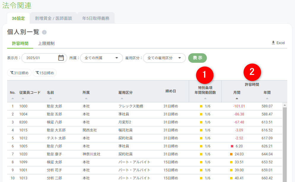 1-58（修正後）.PNG