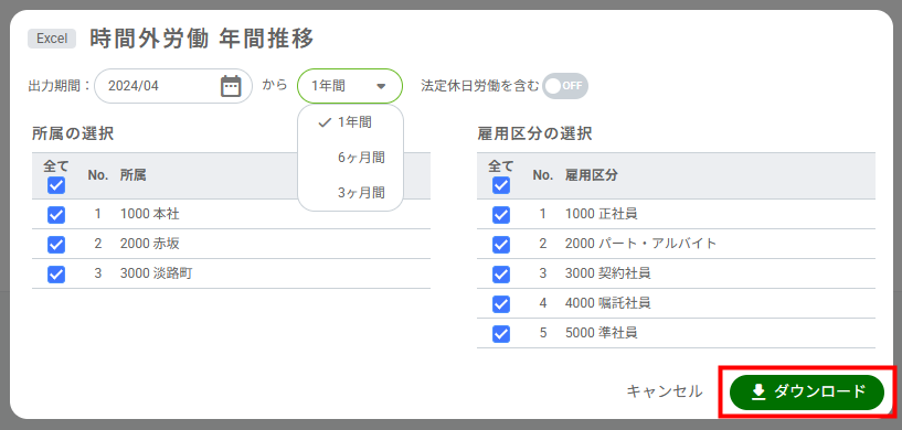 エクスポートインポート1.PNG